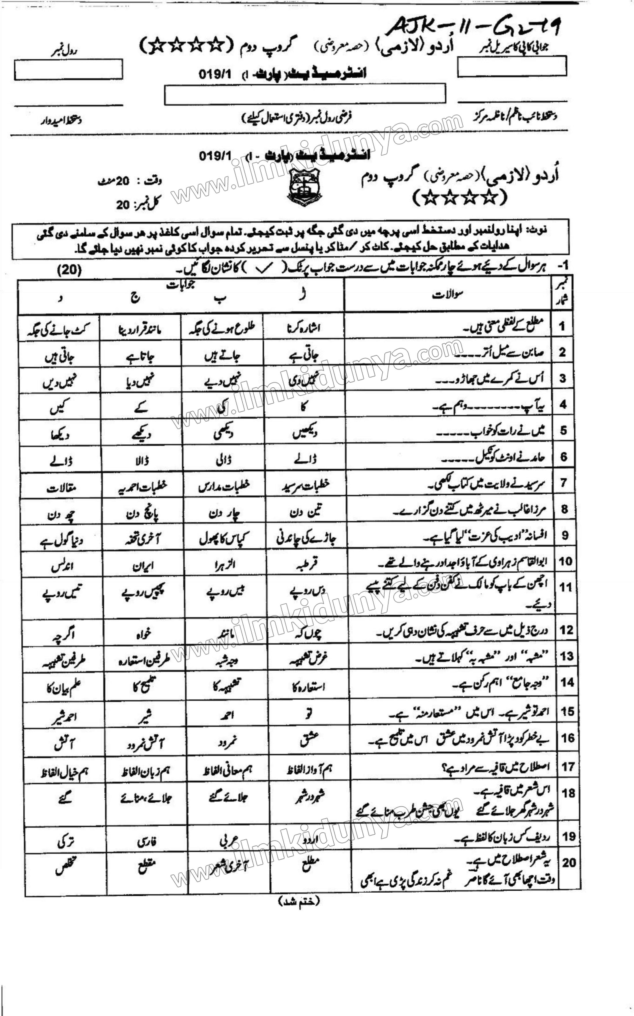 Paper Image